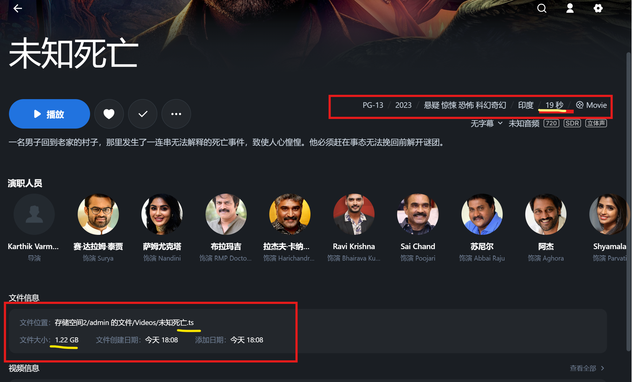 屏幕截图2025-03-16213508.png