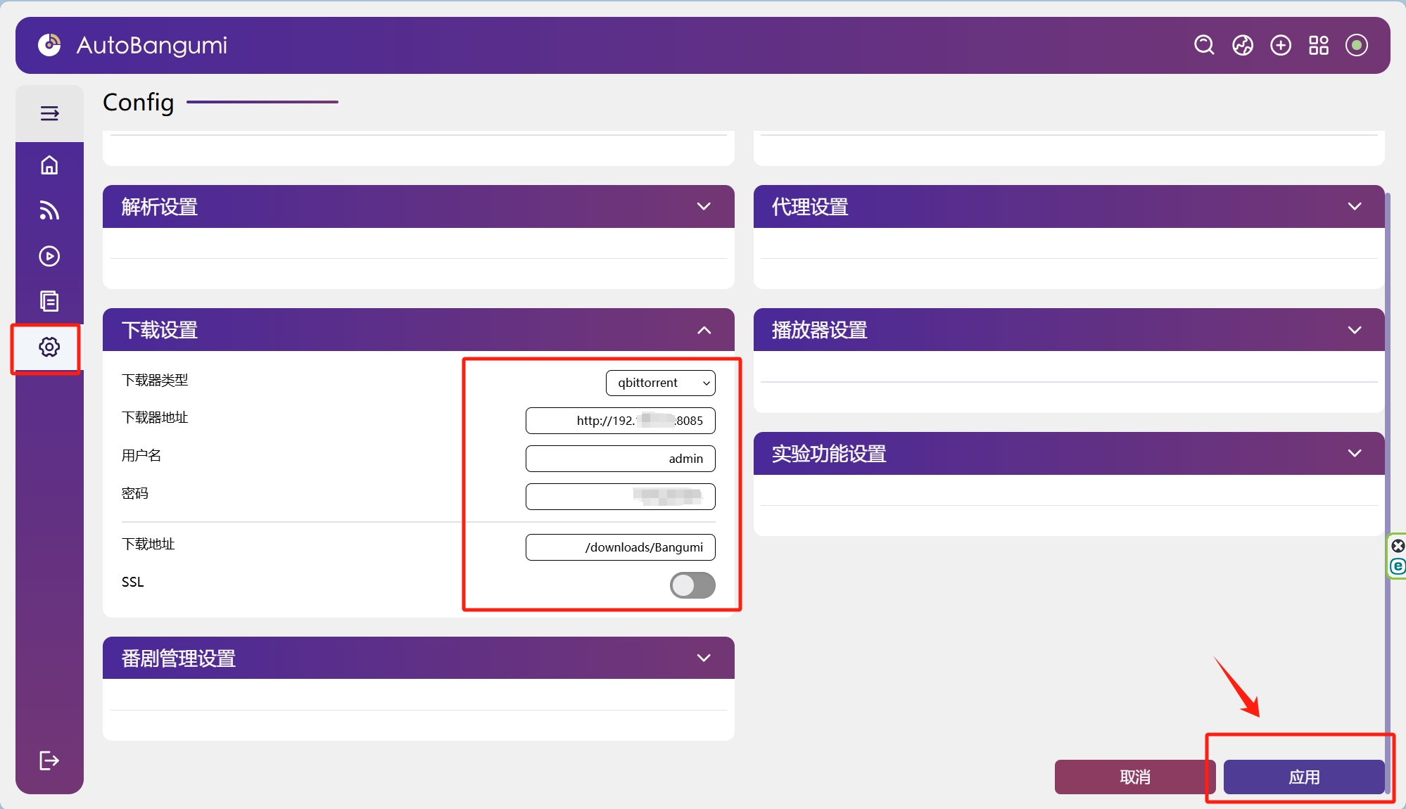 截图_20250316223532.png