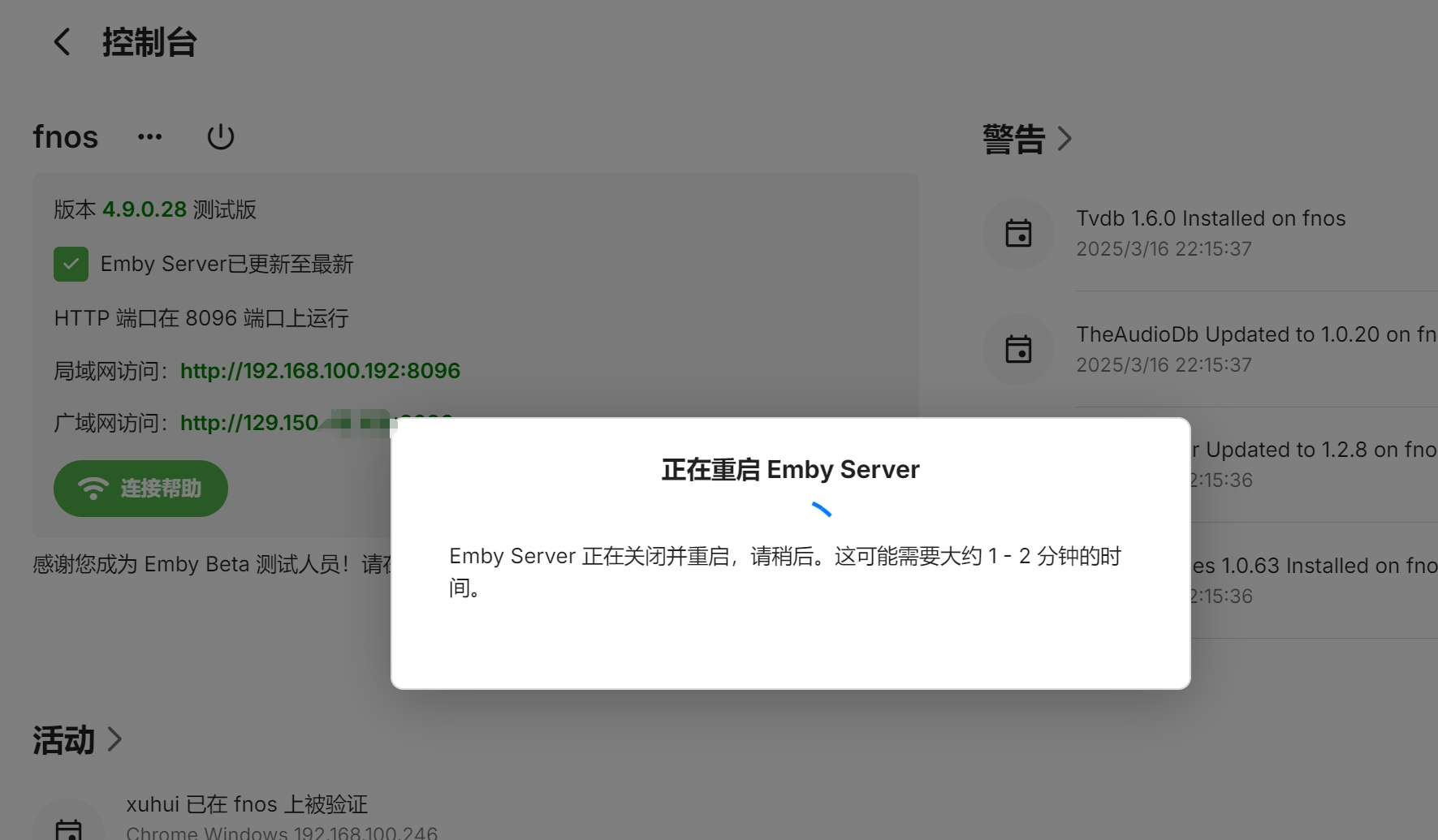 微信图片编辑_20250316225813.jpg