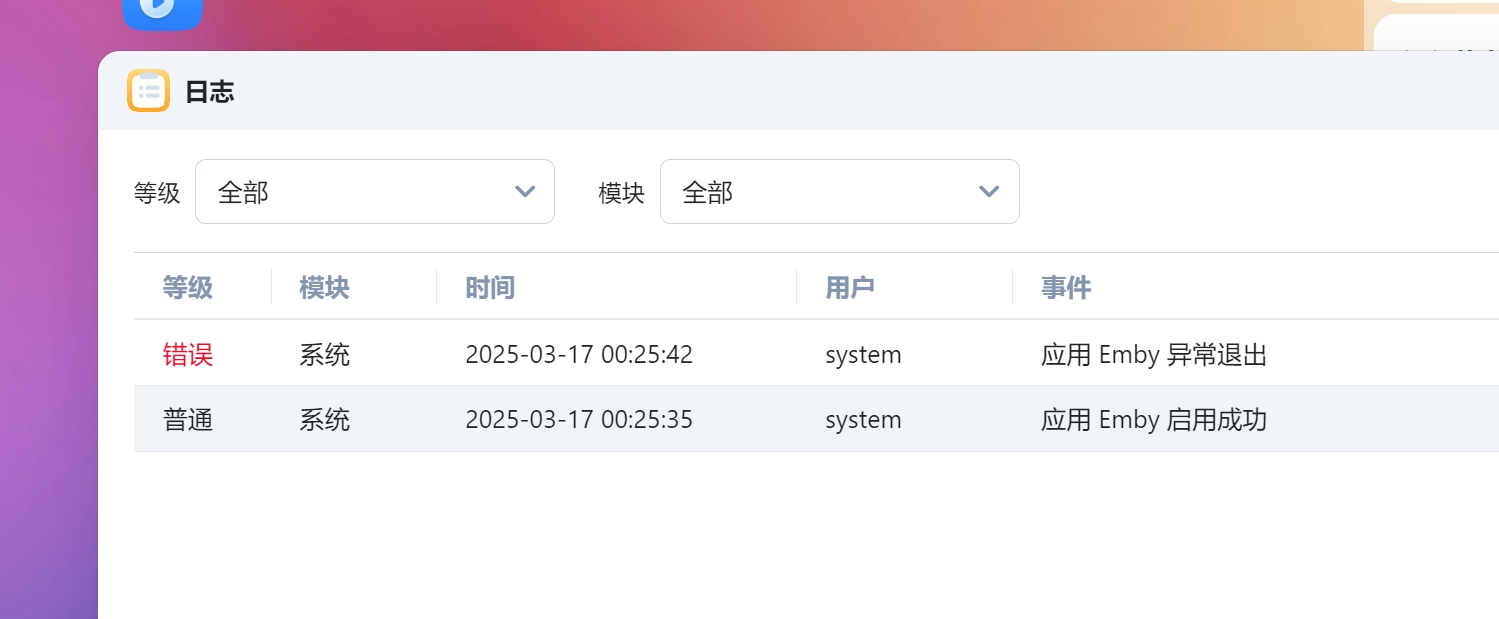 微信截图_20250317003957.png