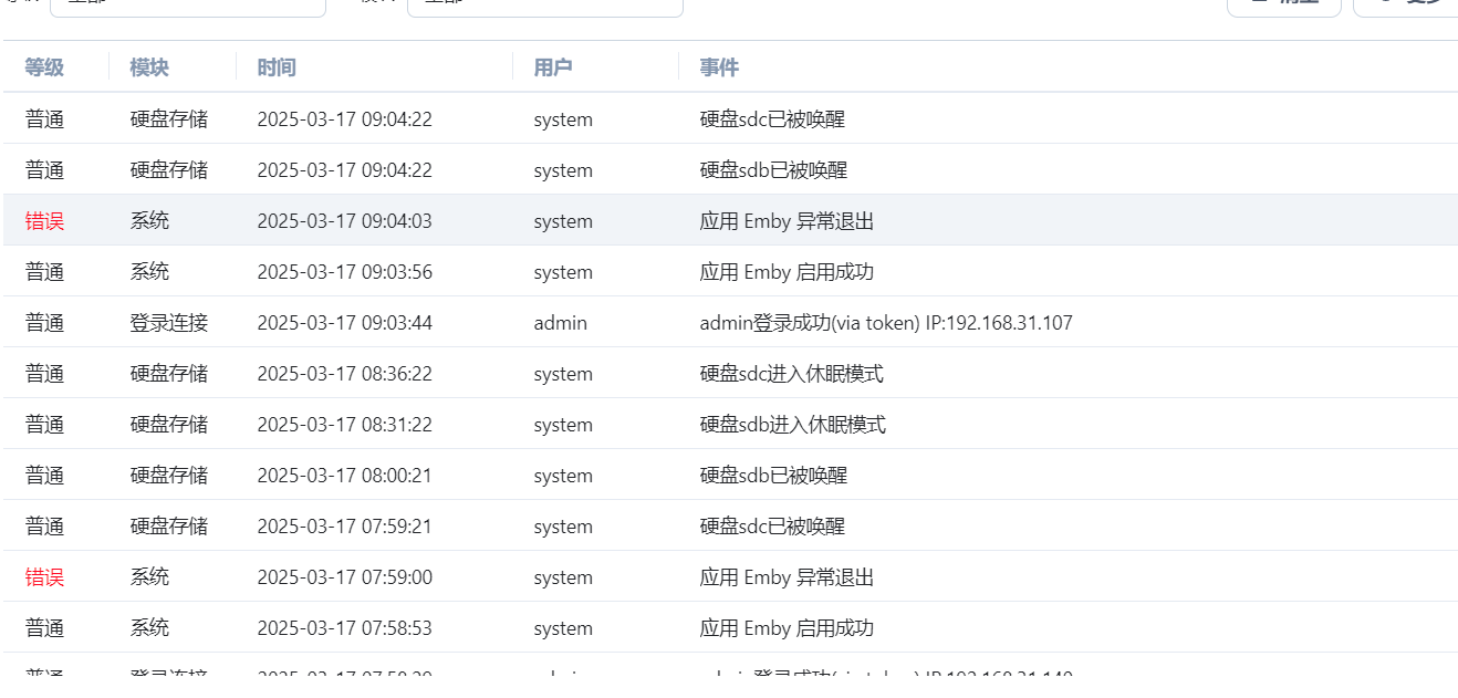 PixPin_2025-03-17_09-15-15.png