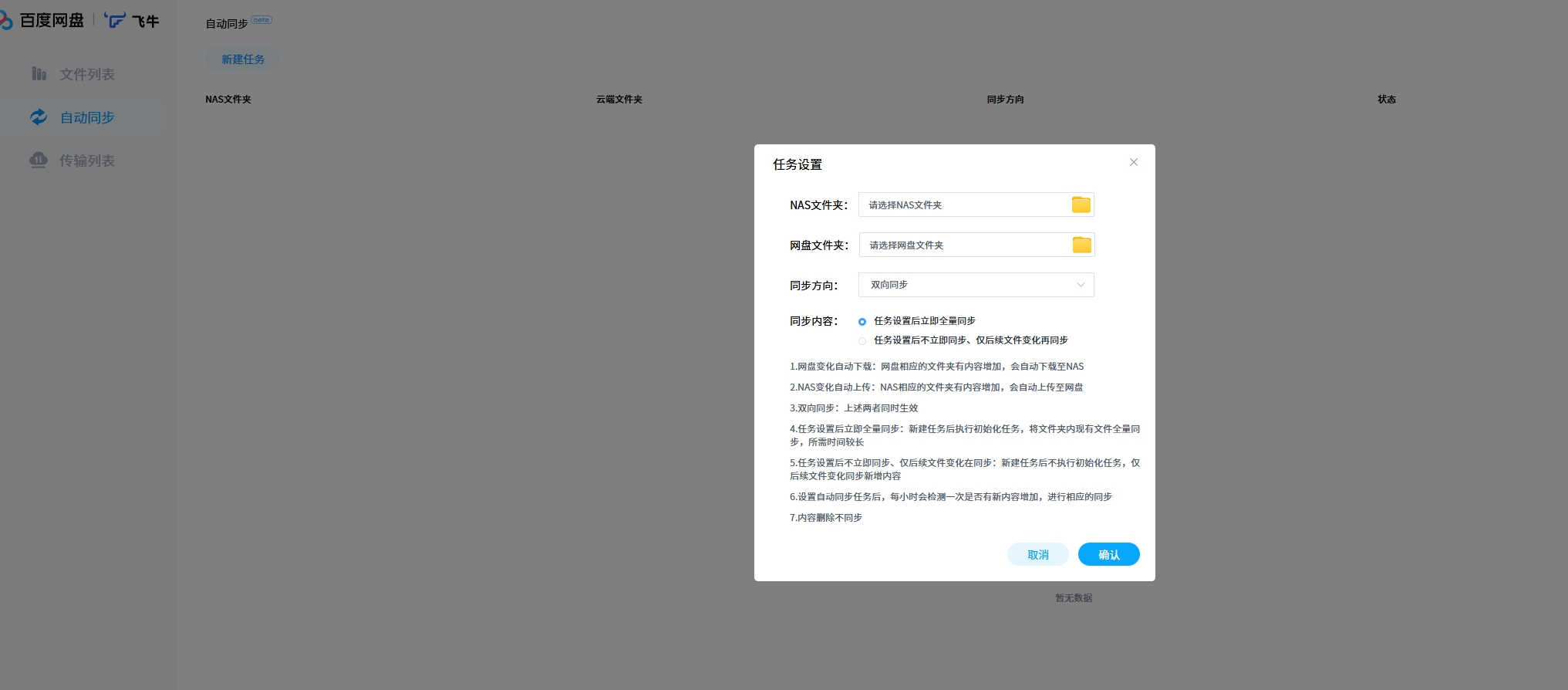 微信截图_20250317134959.png 微信截图_20250317134959.png