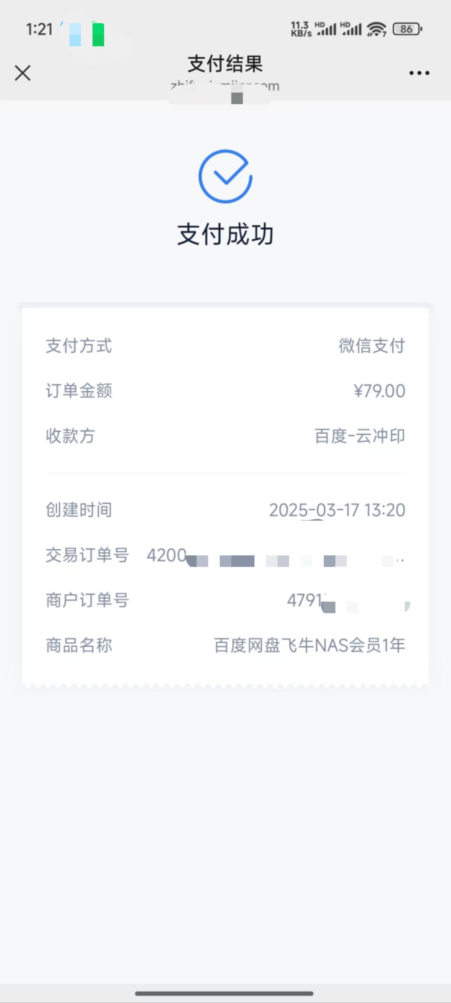 微信图片_20250317132220.jpg 微信图片_20250317132220.jpg