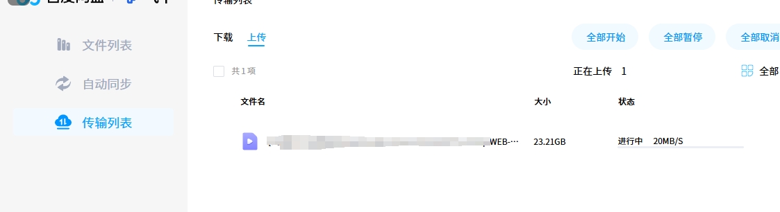 微信截图_20250317140347.png 微信截图_20250317140347.png