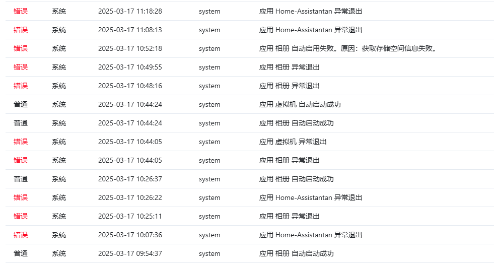 微信图片_20250317174921.png