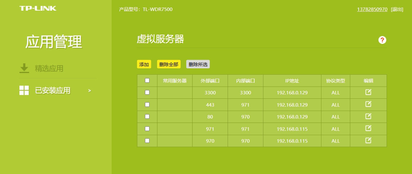 微信截图_20250317182627.png