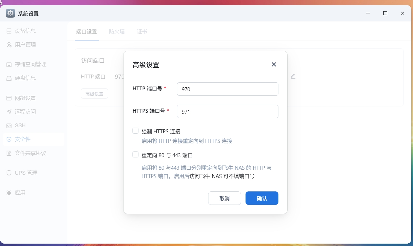 微信截图_20250317183240.png