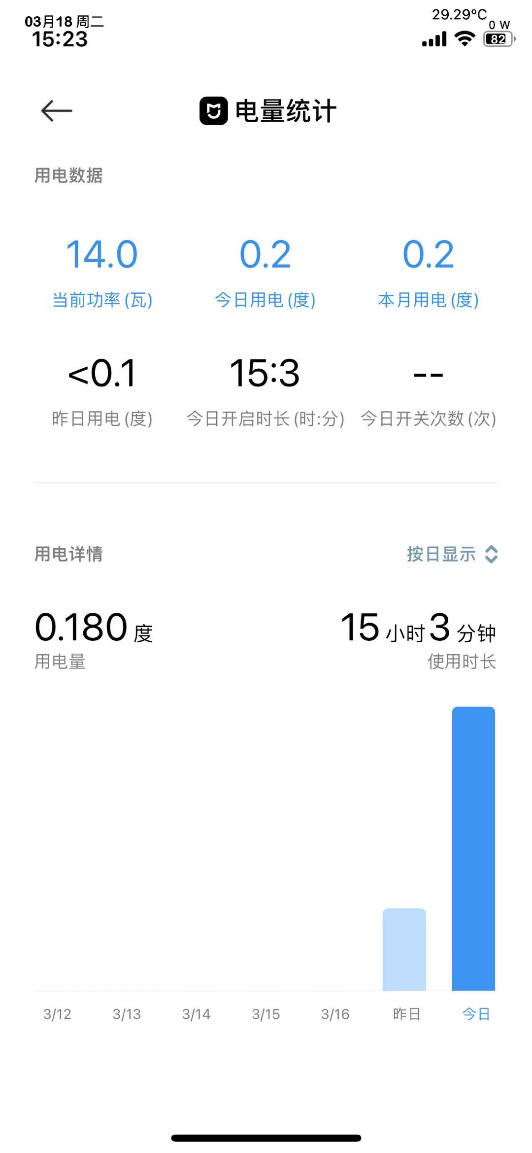 微信图片_20250318162909.jpg 微信图片_20250318162909.jpg