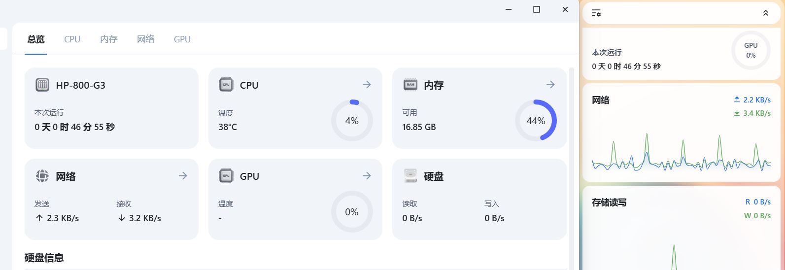 捕获.JPG