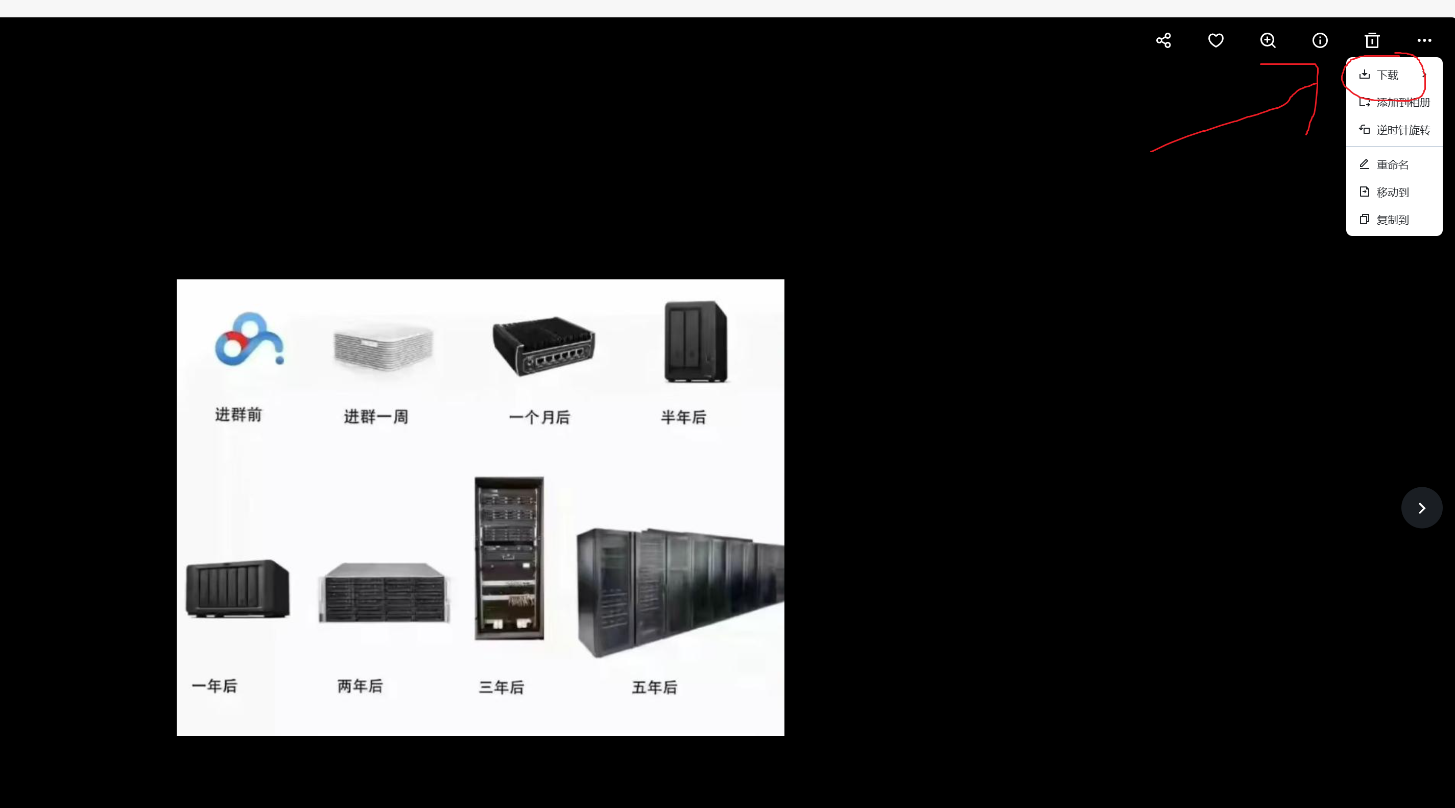 屏幕截图2025-03-19033543.png