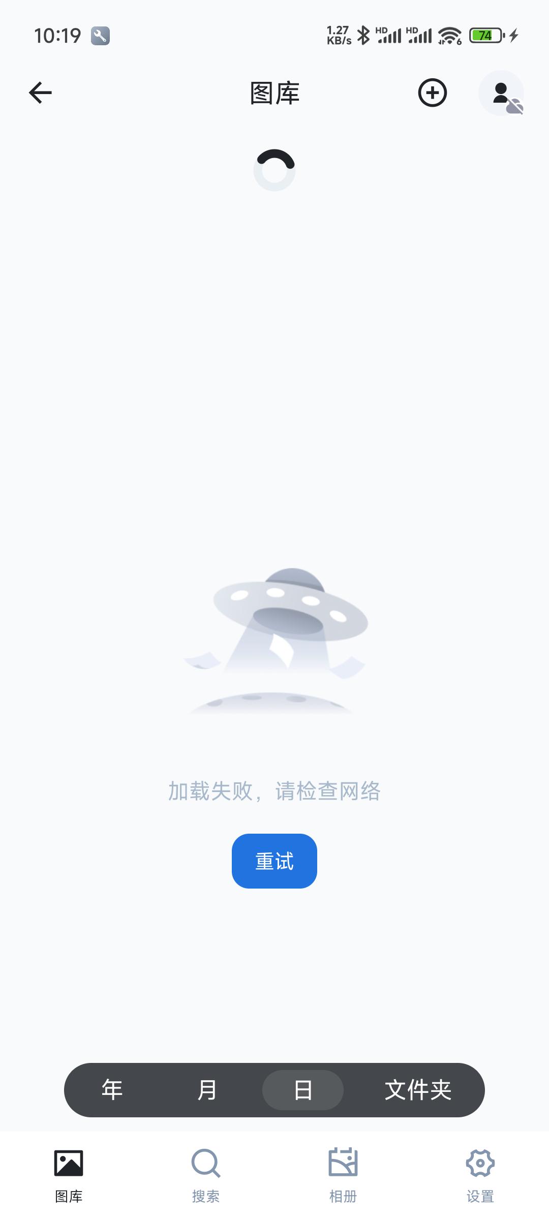 Screenshot_2025-03-19-10-19-17-196_com.trim.app_compressed.jpeg