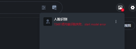 微信截图_20250319125403.png