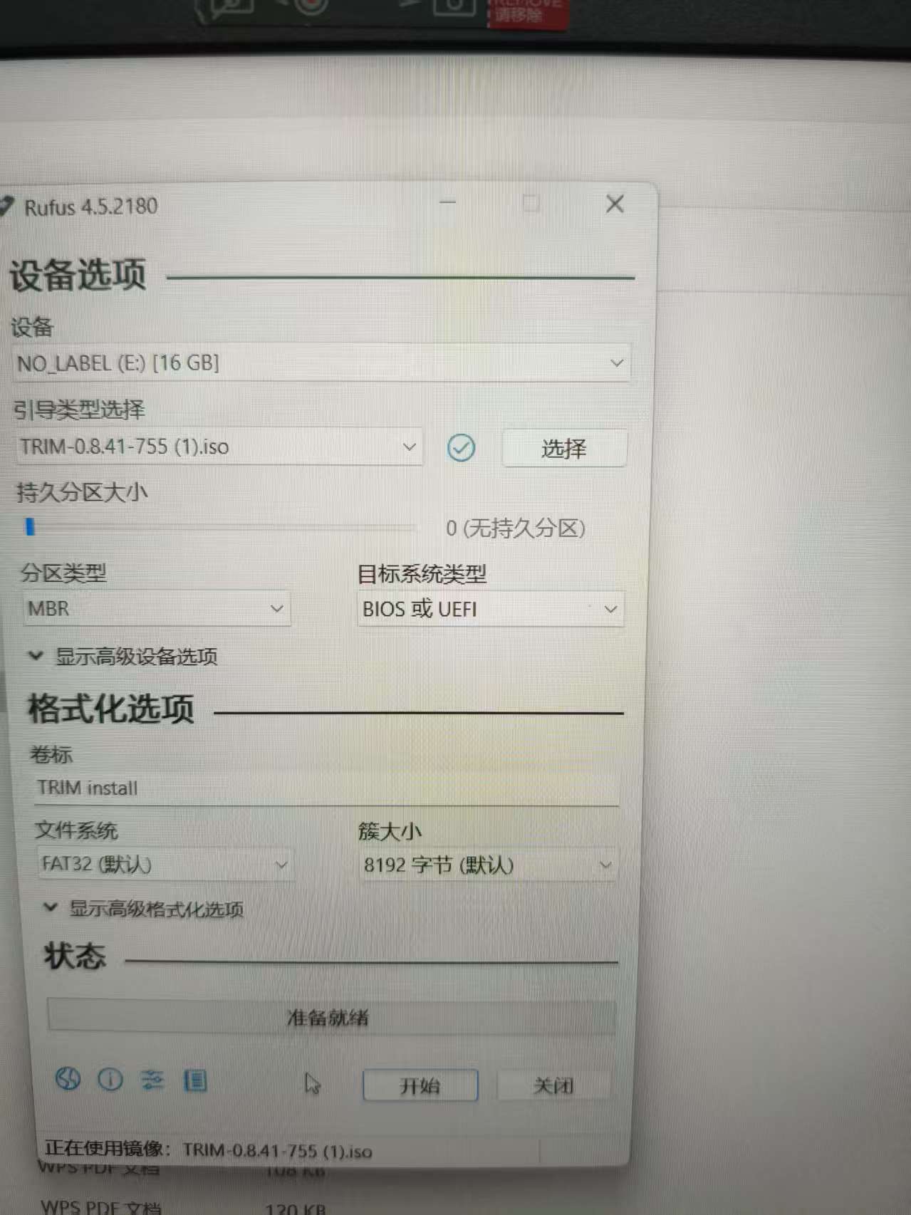 微信图片_20250319222459.jpg