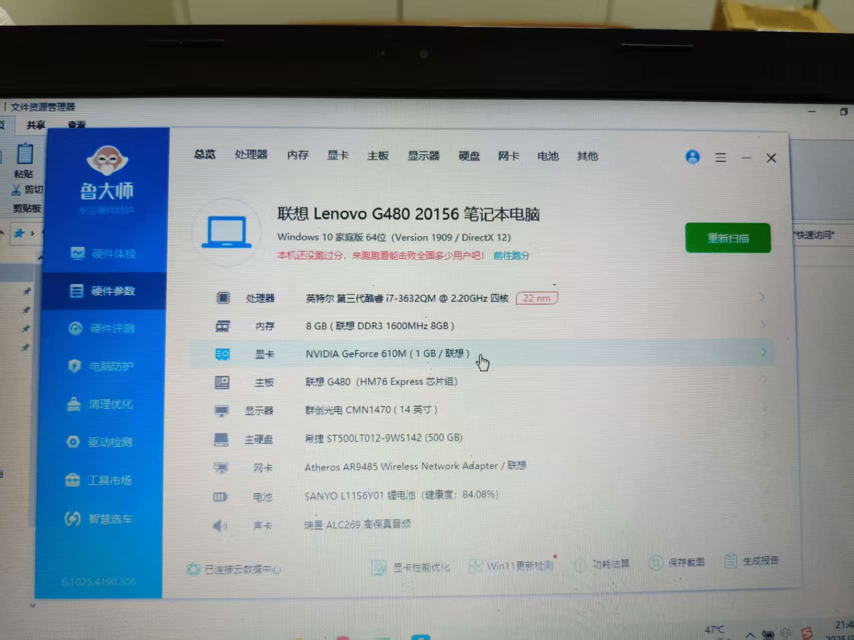 微信图片_20250319222245.jpg