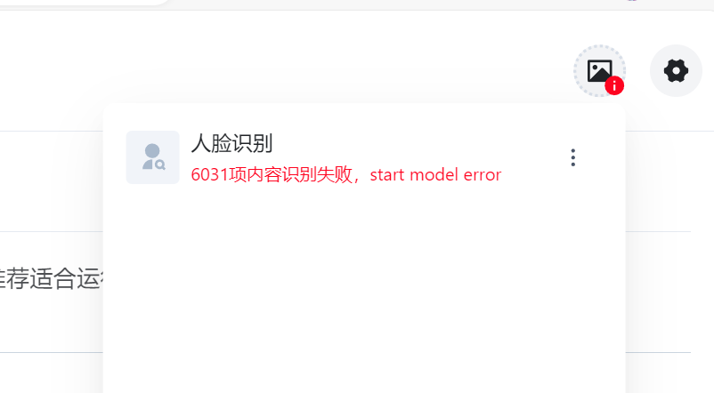 屏幕截图2025-03-19232002.png