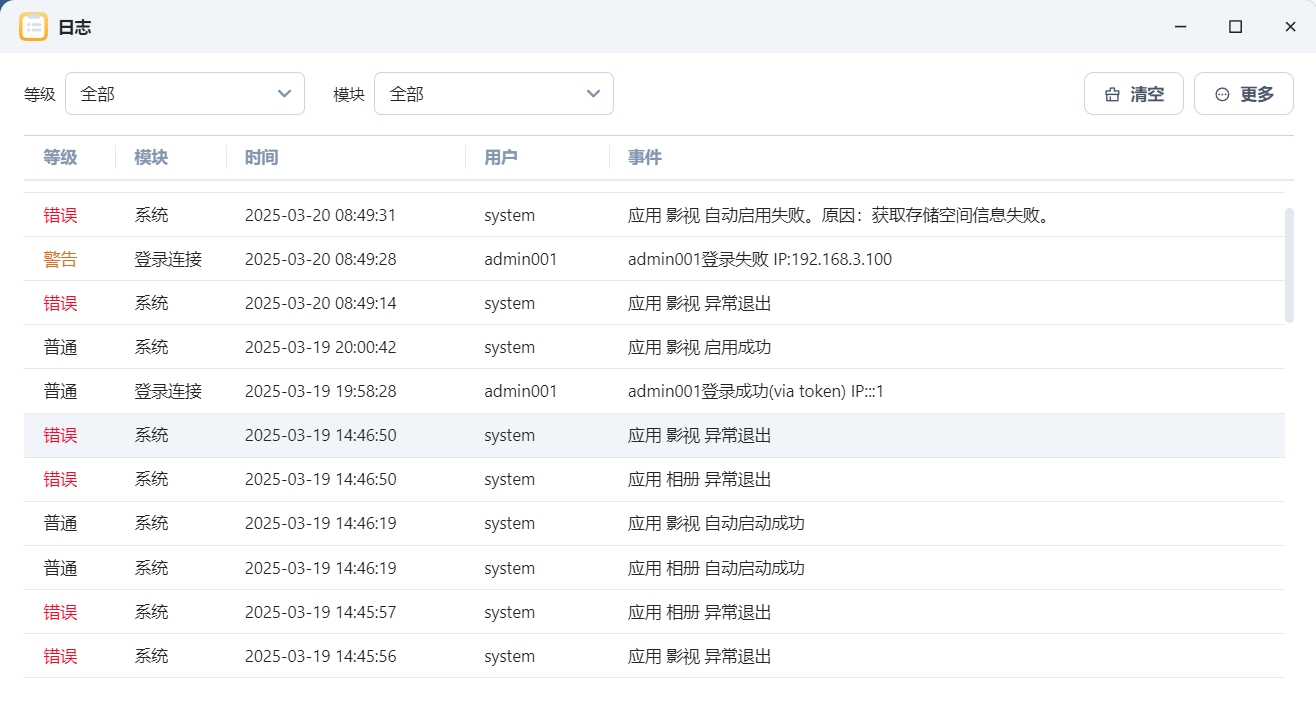 微信截图_20250320085346.png