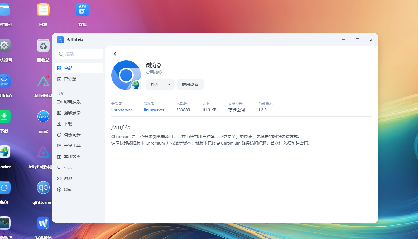 微信图片_20250320090904.png