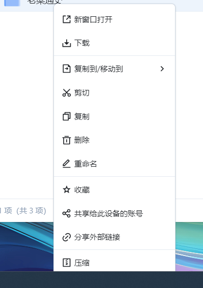PixPin_2025-03-20_09-35-03.png