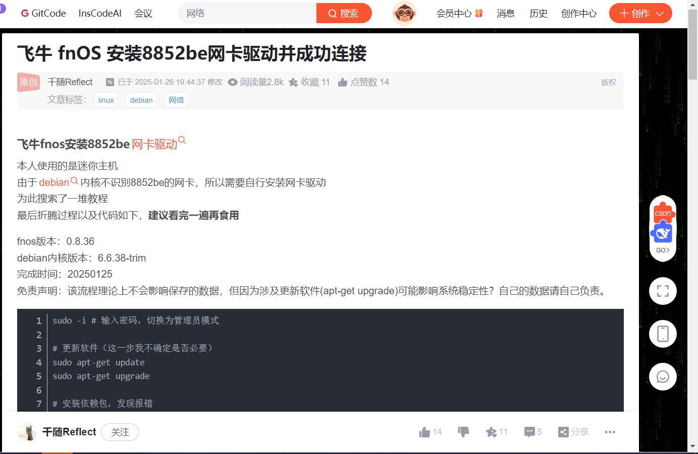 QQ截图20250320111711.jpg