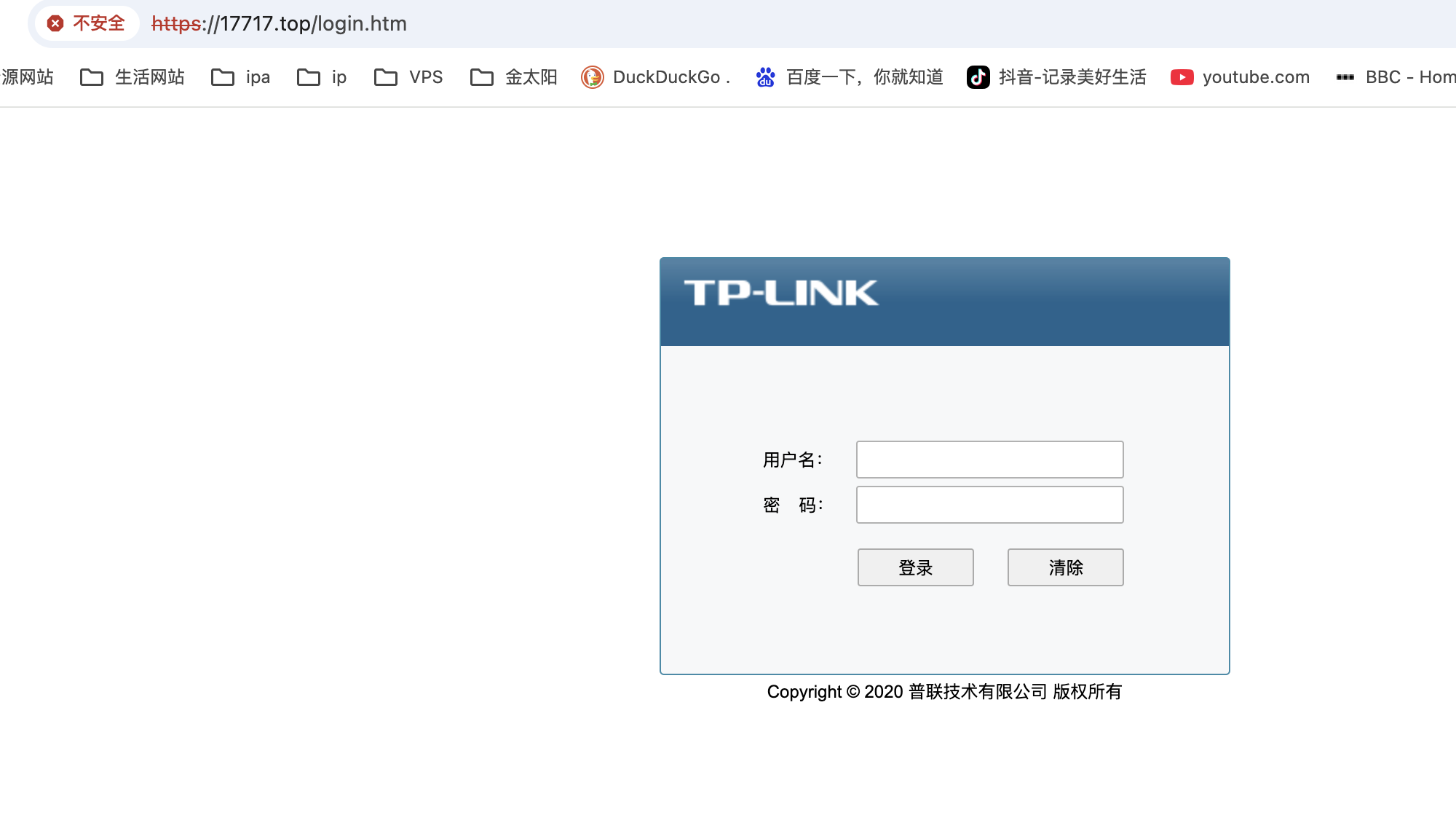 WX20250320-115811@2x.png