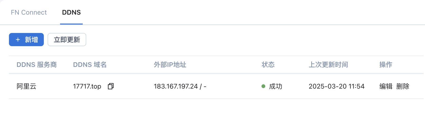 WX20250320-115729@2x.png