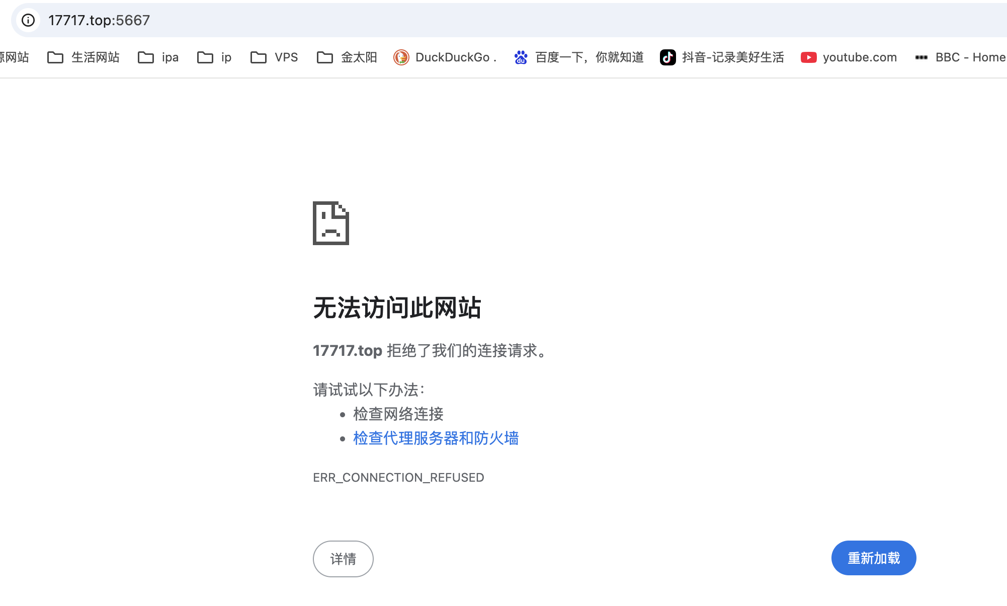 WX20250320-115913@2x.png