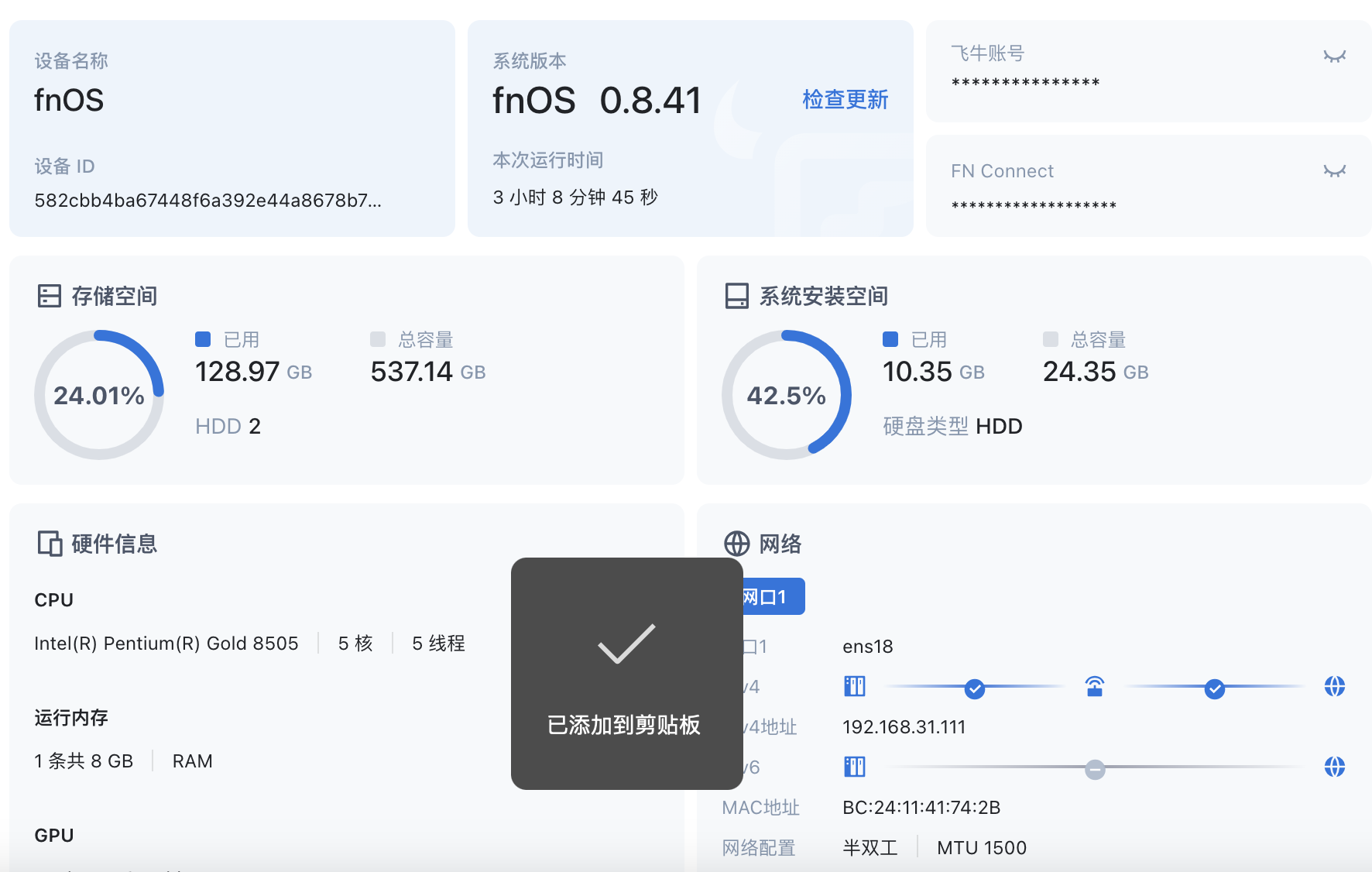 WX20250320-115655@2x.png