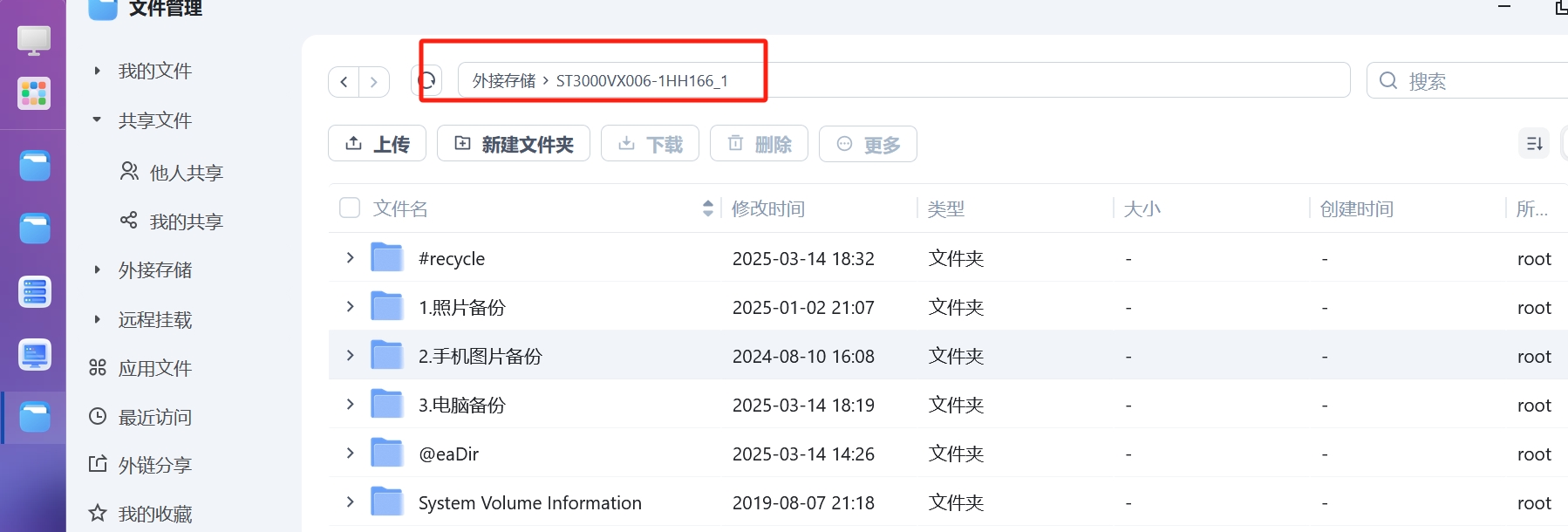 微信截图_20250318220039.png 微信截图_20250318220039.png