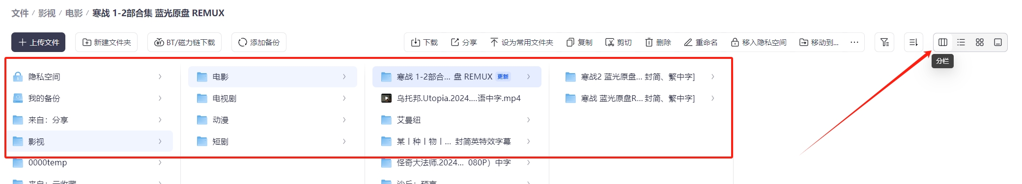 微信截图_20250320161541.png