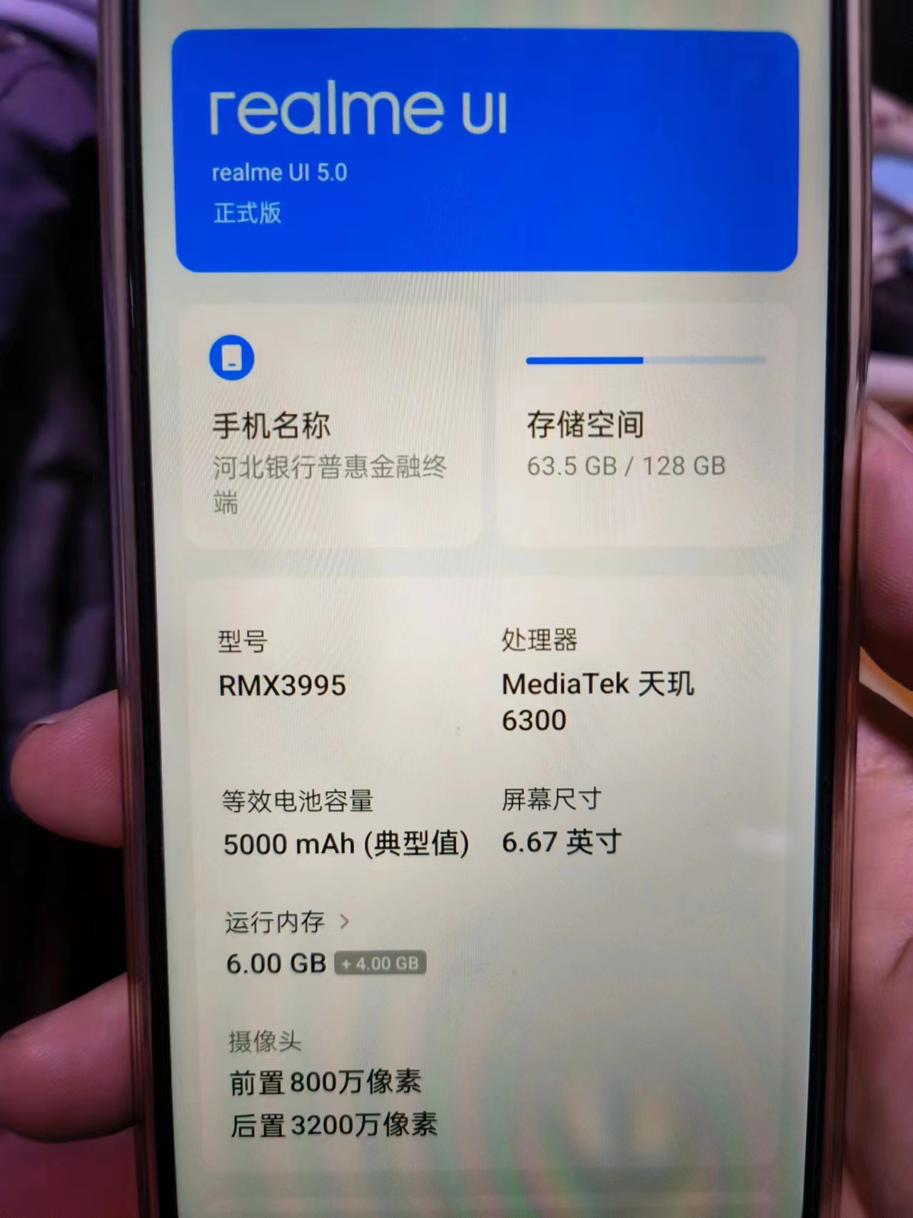 微信图片_20250320165324.jpg