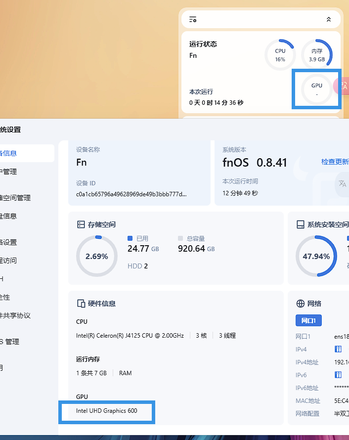 QQ截图20250320172420.png