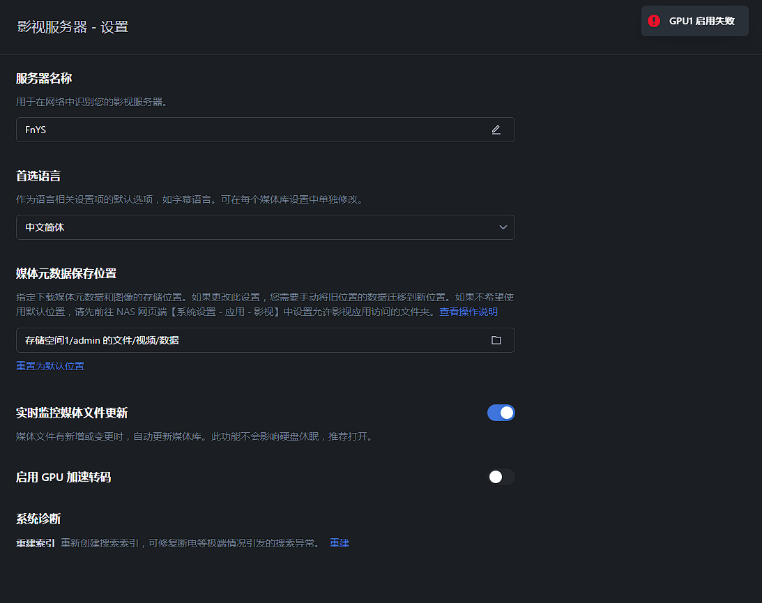 QQ截图20250320172004.png