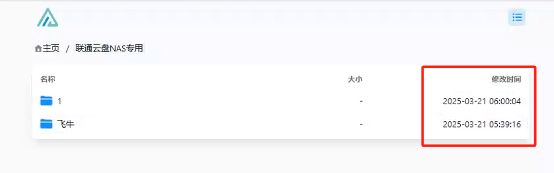 修改时间显示异常.png