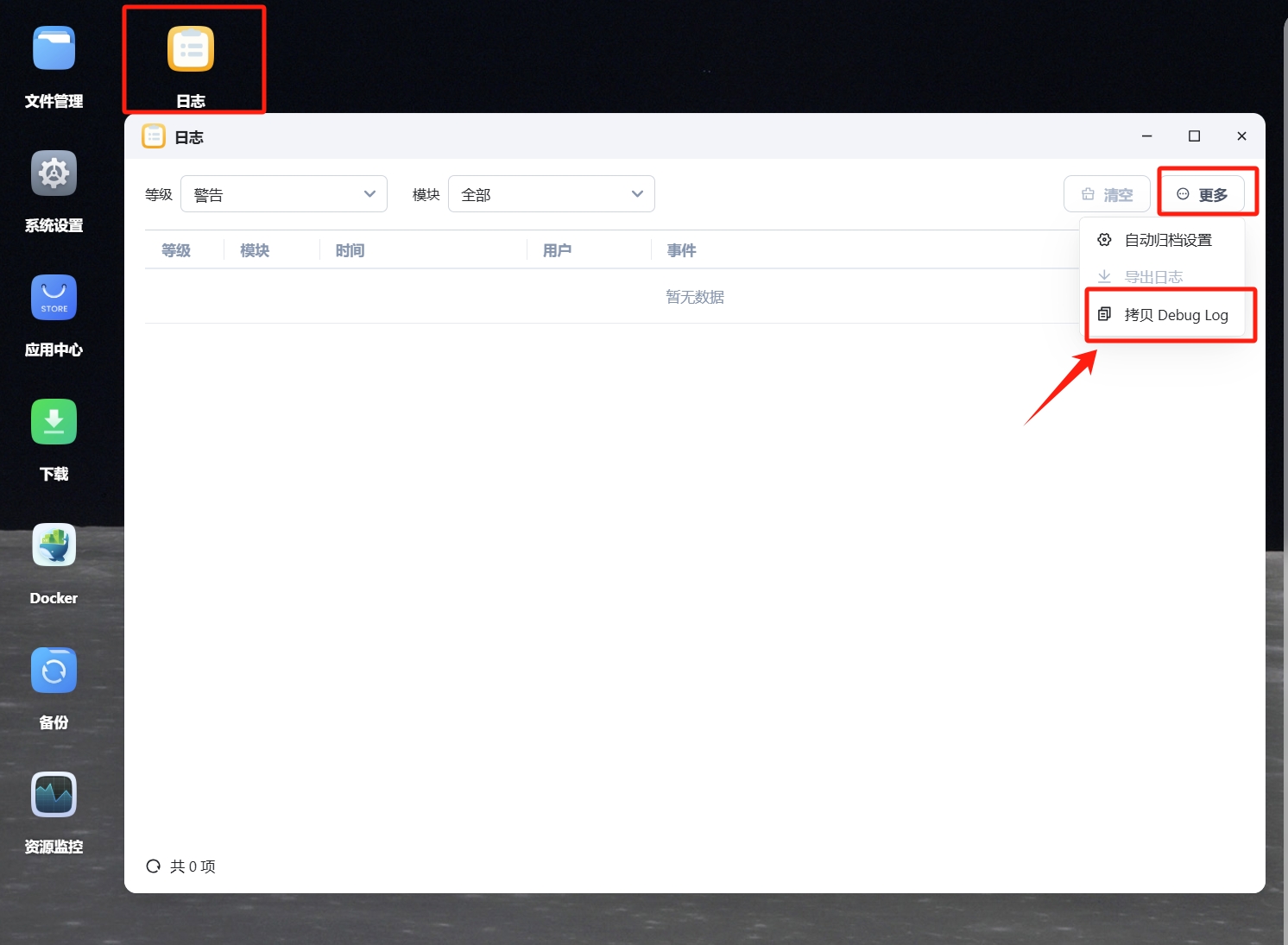 截图_20250321084342.png