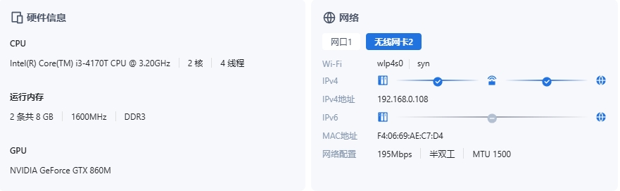 微信截图_20250321102757.png