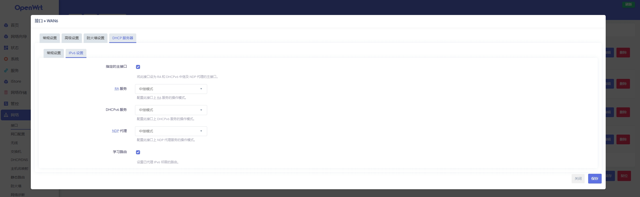 12wan6口图.png 12wan6口图.png