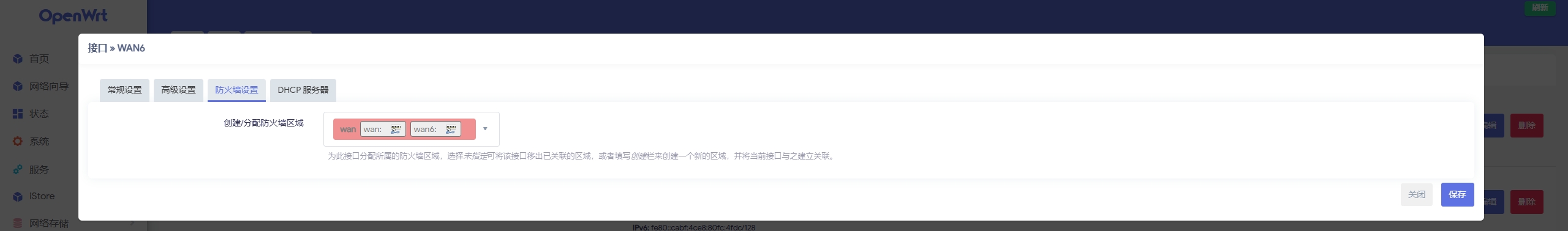 10 wan6口图.png 10wan6口图.png