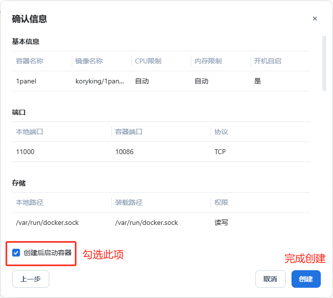 容器4.jpg 容器4.jpg