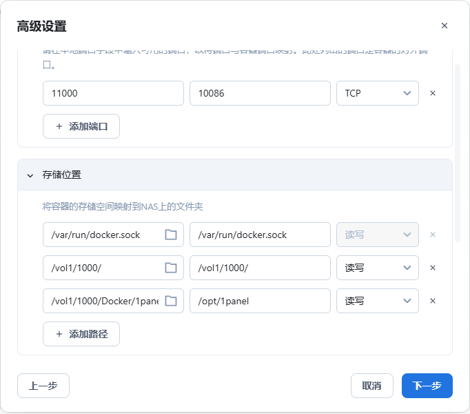 容器2.jpg 容器2.jpg