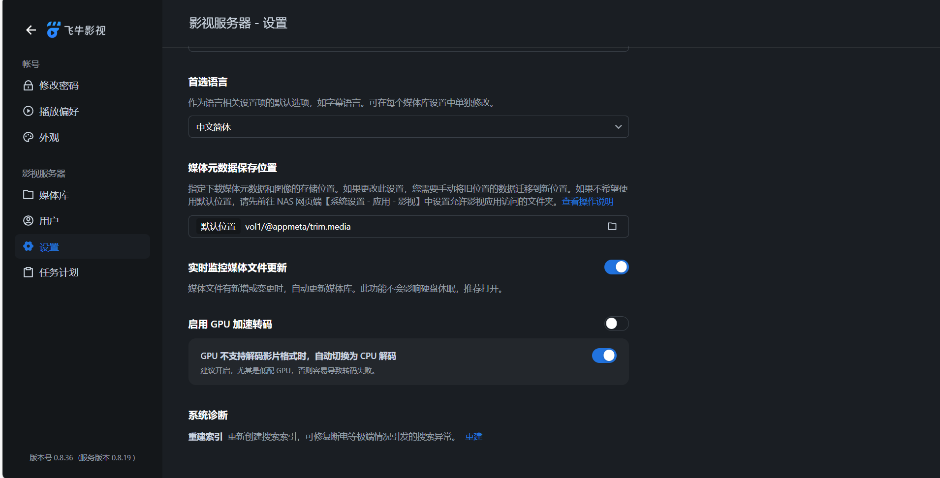屏幕截图2025-03-21232208.png
