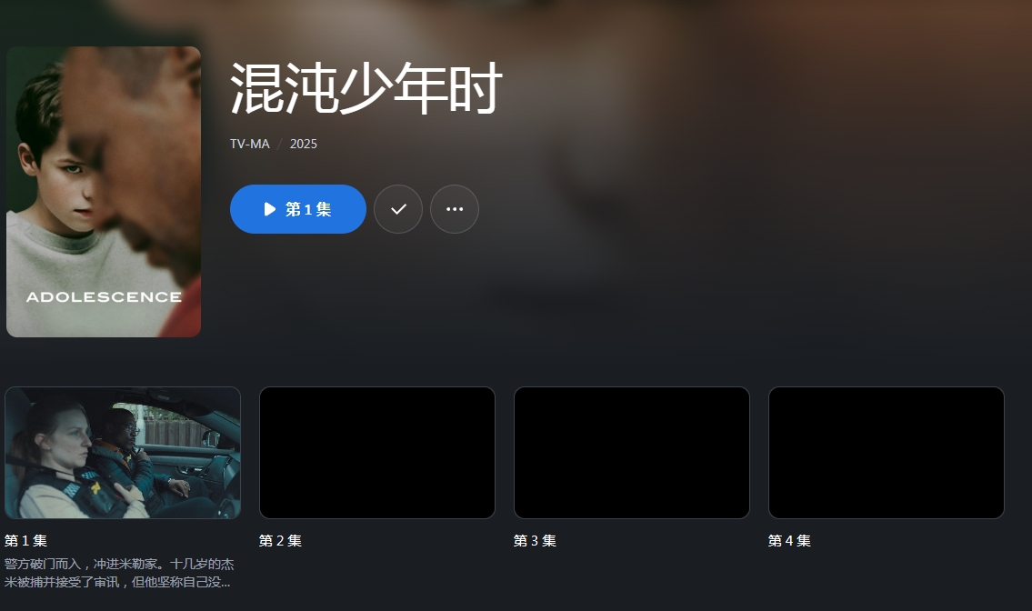 微信截图_20250322104124.png