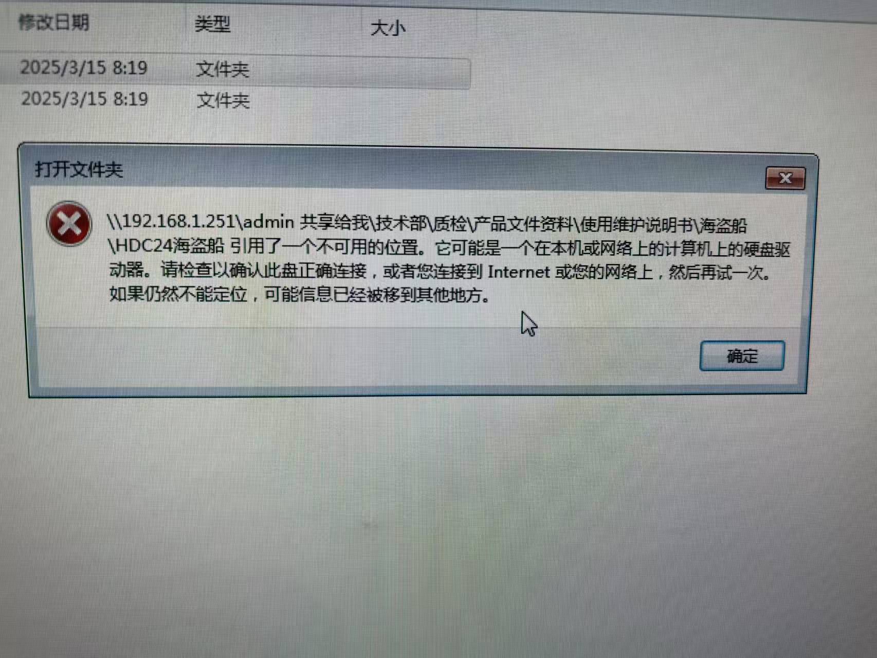 微信图片_20250322112130.jpg
