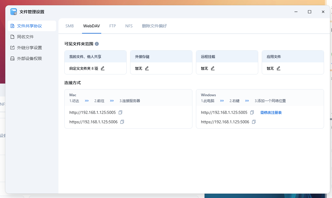 屏幕截图2025-03-22183912.png