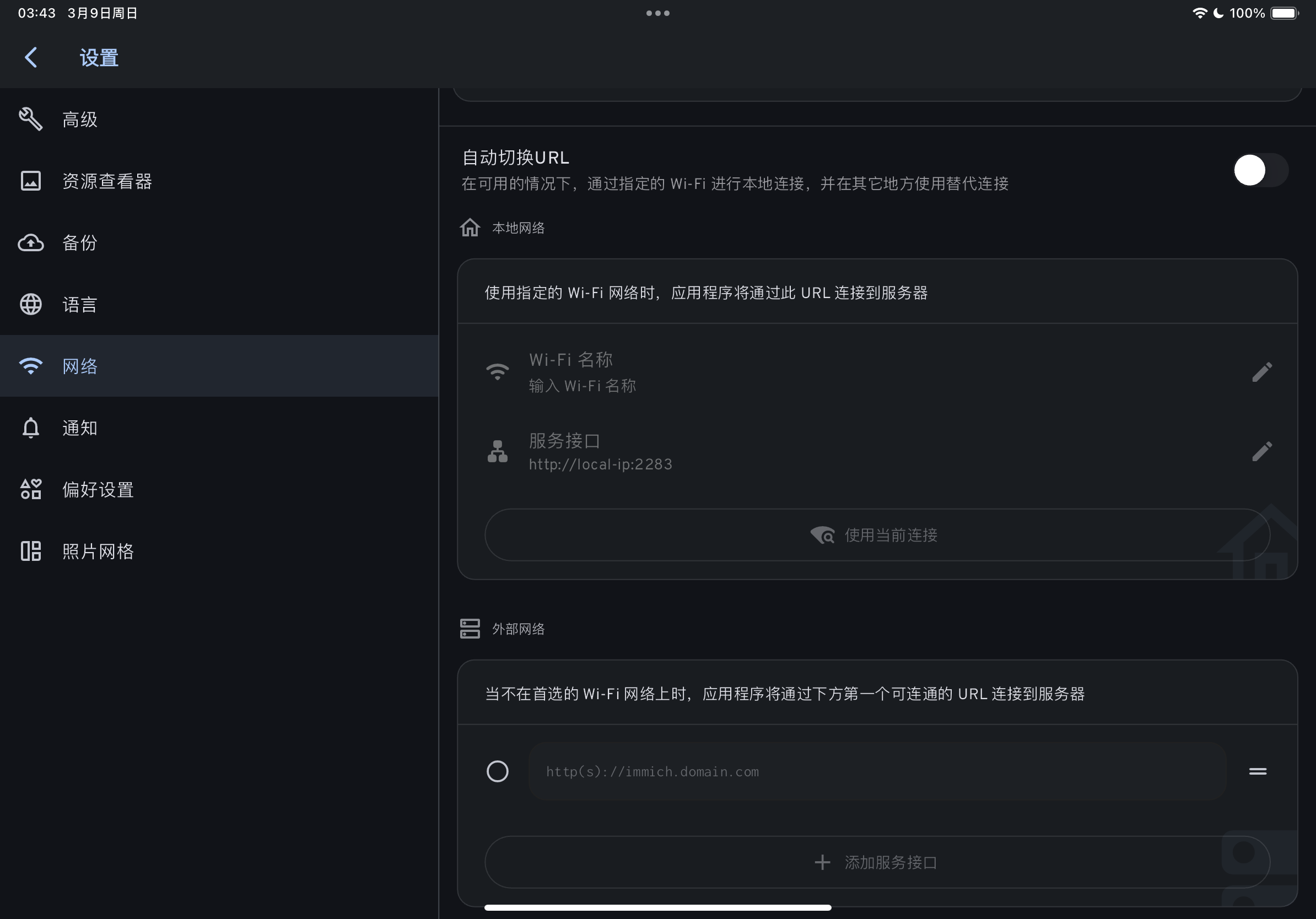 微信图片_20250322203850.png