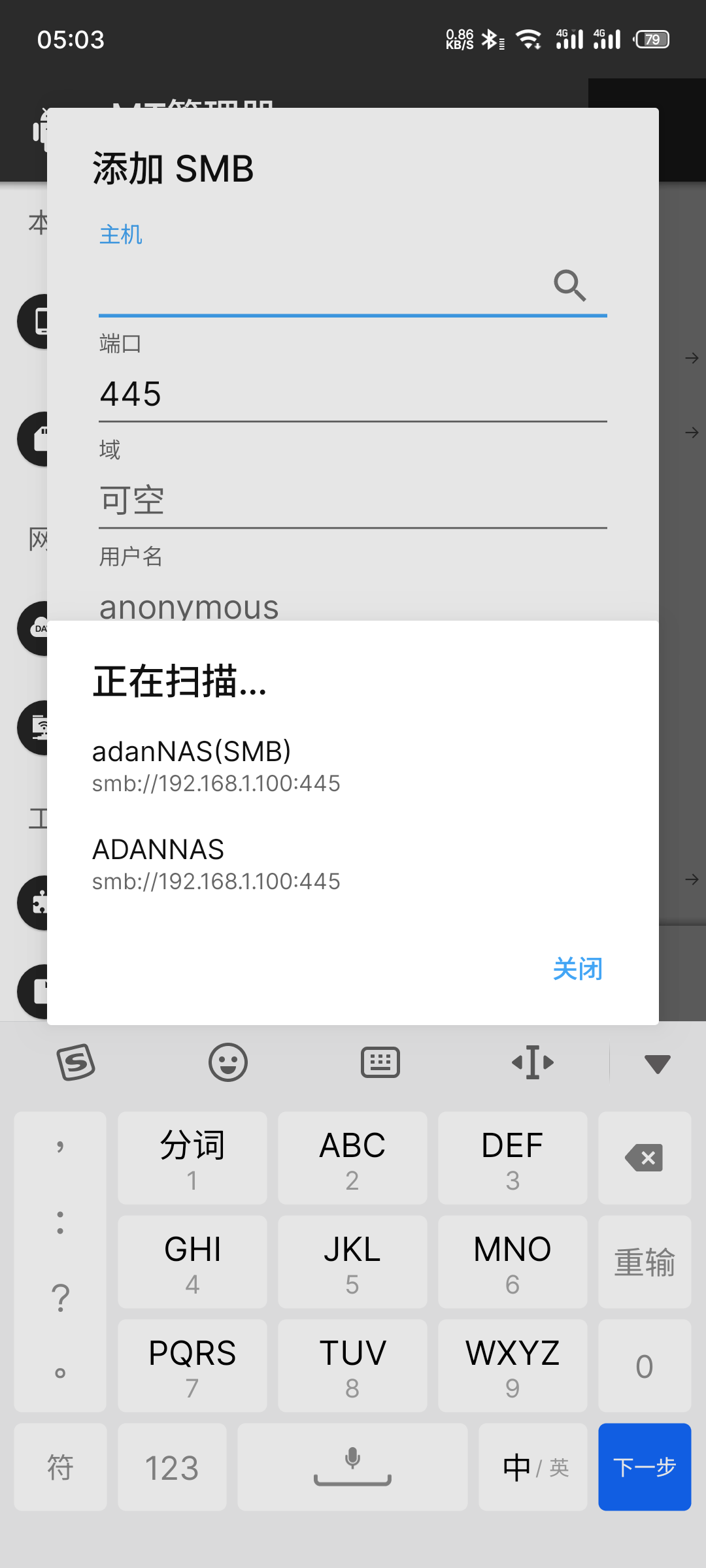 S50323-05031766_bin.mt.plus.canary.png