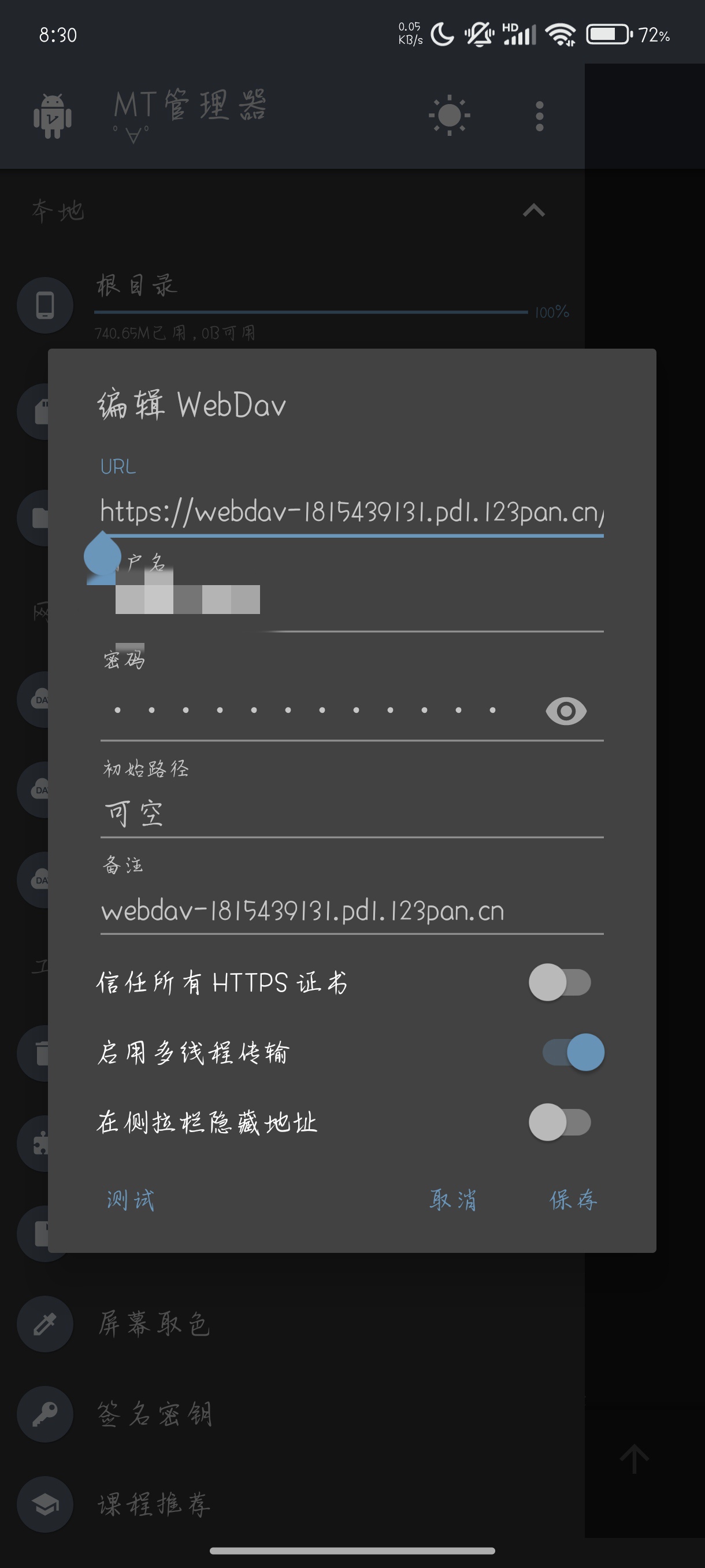 1000016212.jpg