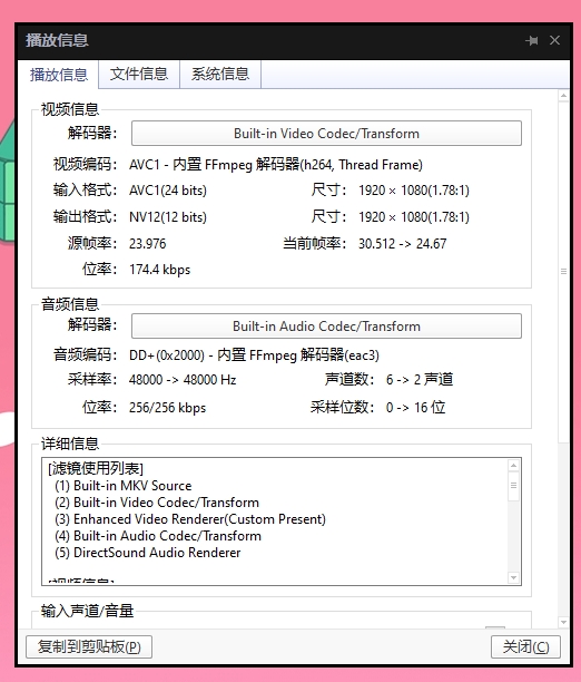 微信截图_20250323092701.png