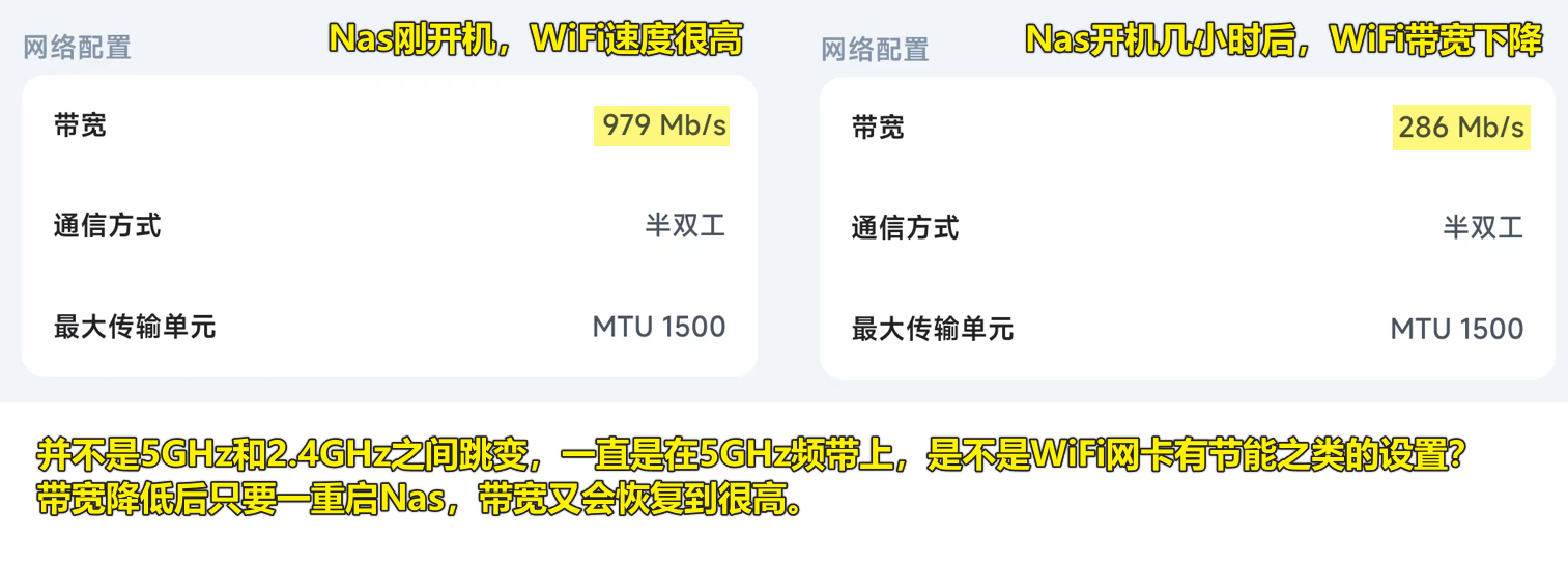 WiFi网卡带宽.png