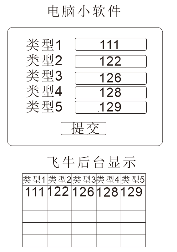 微信截图_20250323165607.png