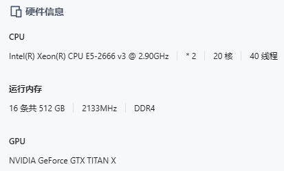 QQ_1742703046096.png